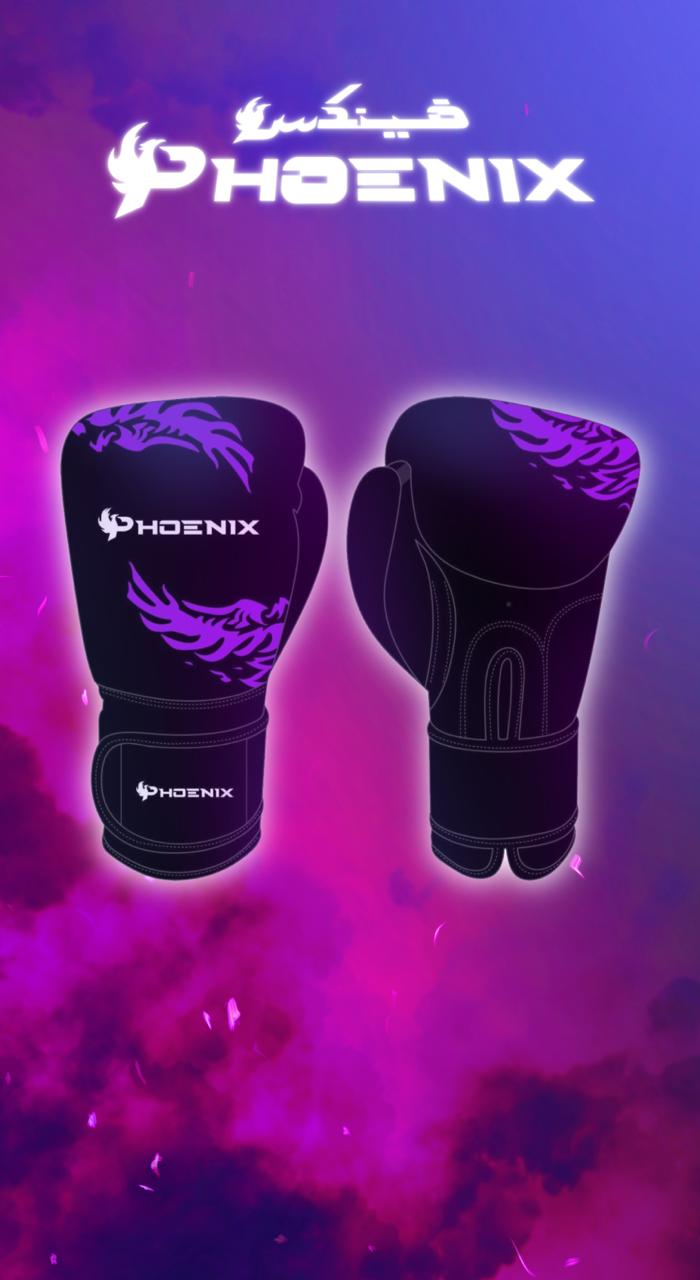 Boxing Gloves قفاز ملاكمة