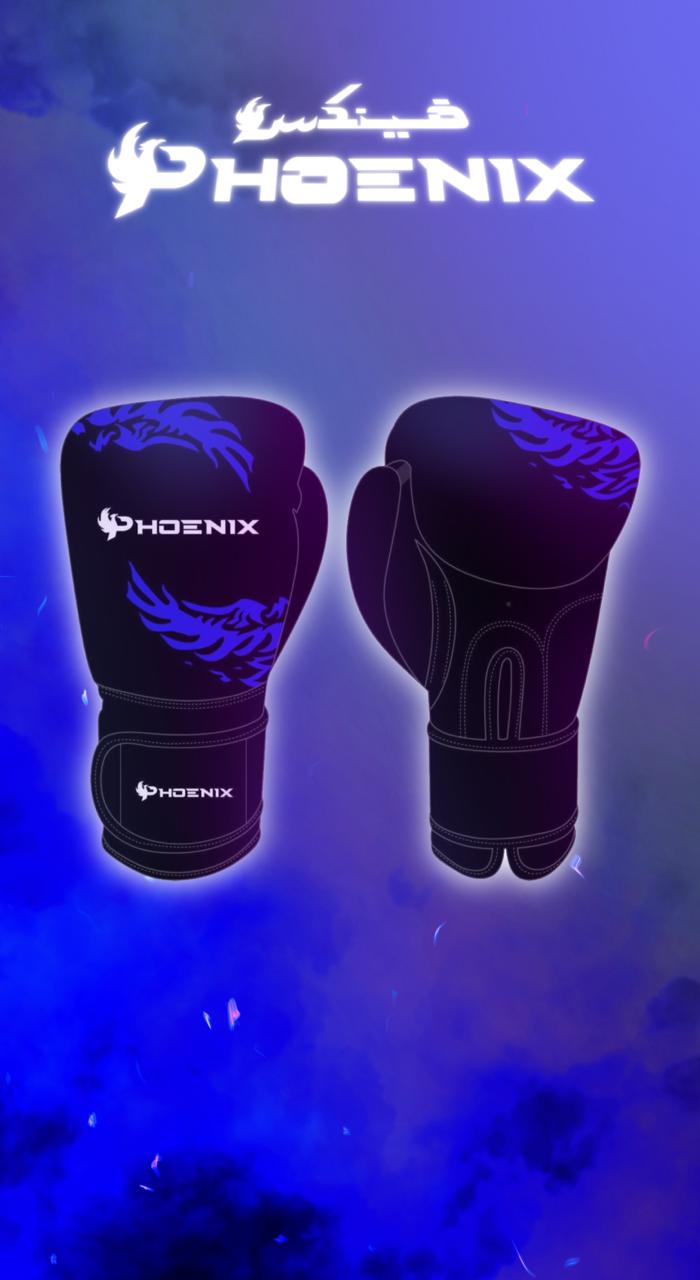 Boxing Gloves قفاز ملاكمة