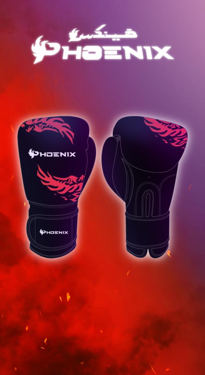 Boxing Gloves قفاز ملاكمة